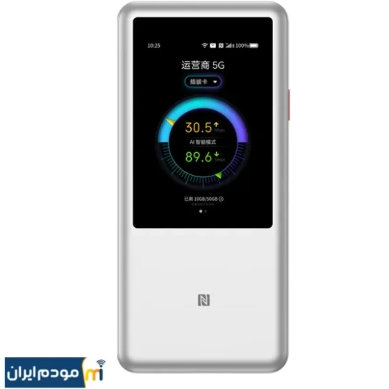 مودم همراه زد تی ای مدل U60 Pro ۵G | نقره ای